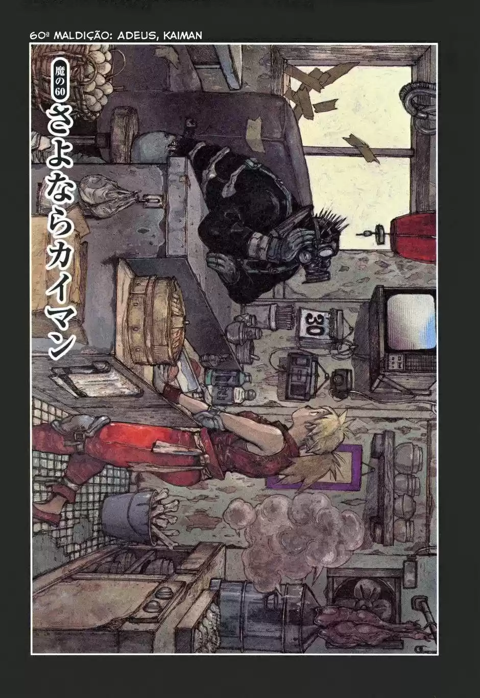 Read Dorohedoro pt Manga Online