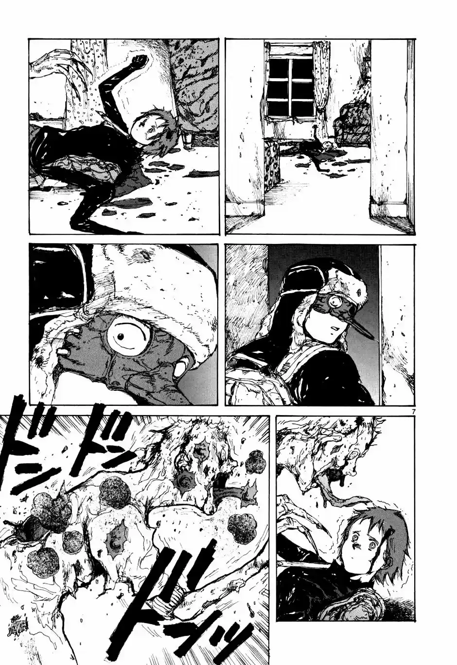 Read Dorohedoro pt Manga Online