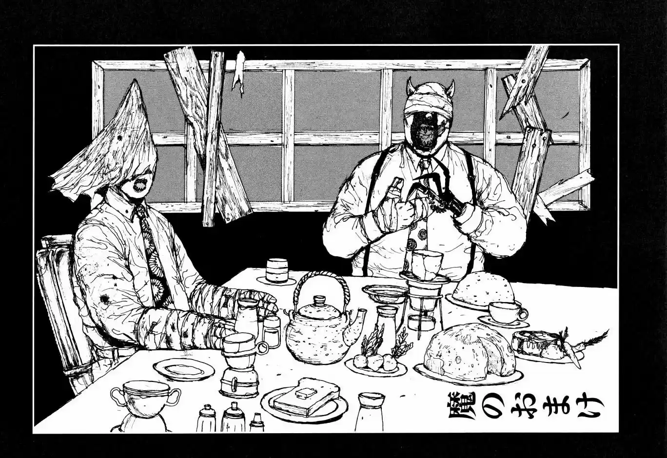 Read Dorohedoro pt Manga Online