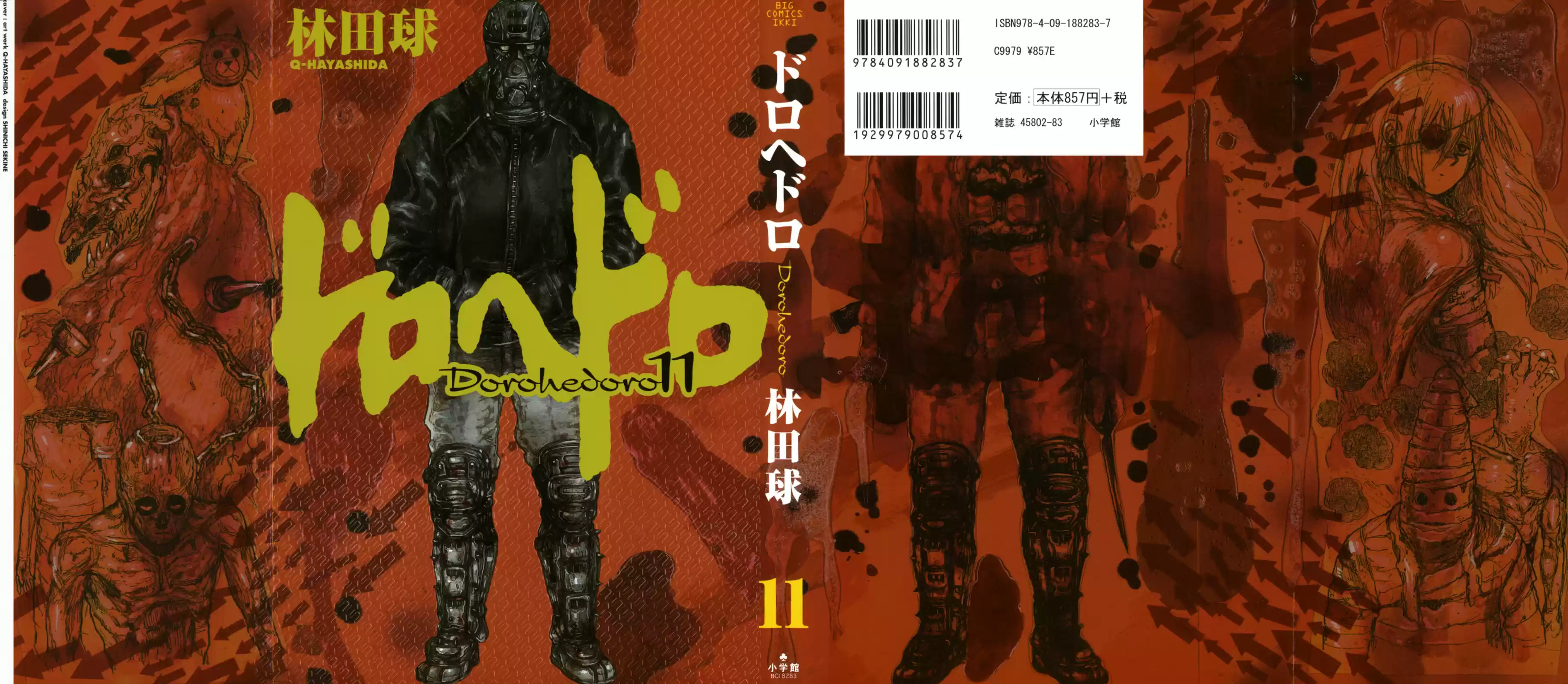 Read Dorohedoro pt Manga Online
