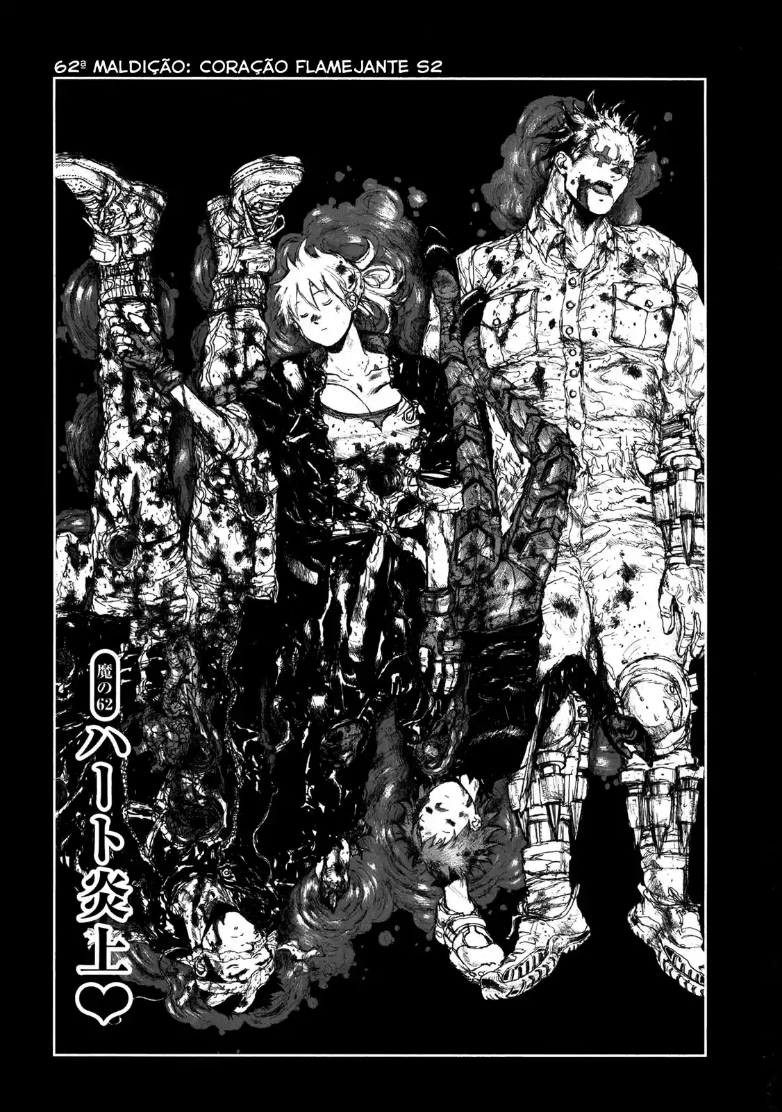 Read Dorohedoro pt Manga Online