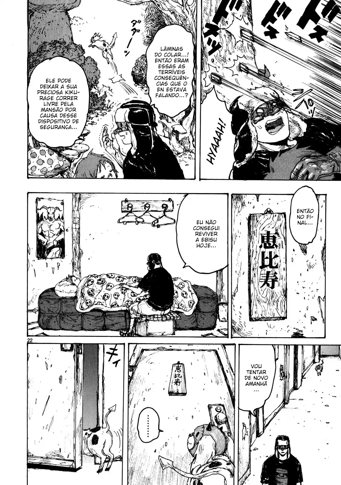 Read Dorohedoro pt Manga Online