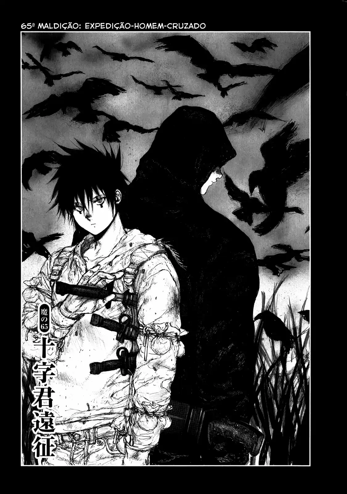 Read Dorohedoro pt Manga Online