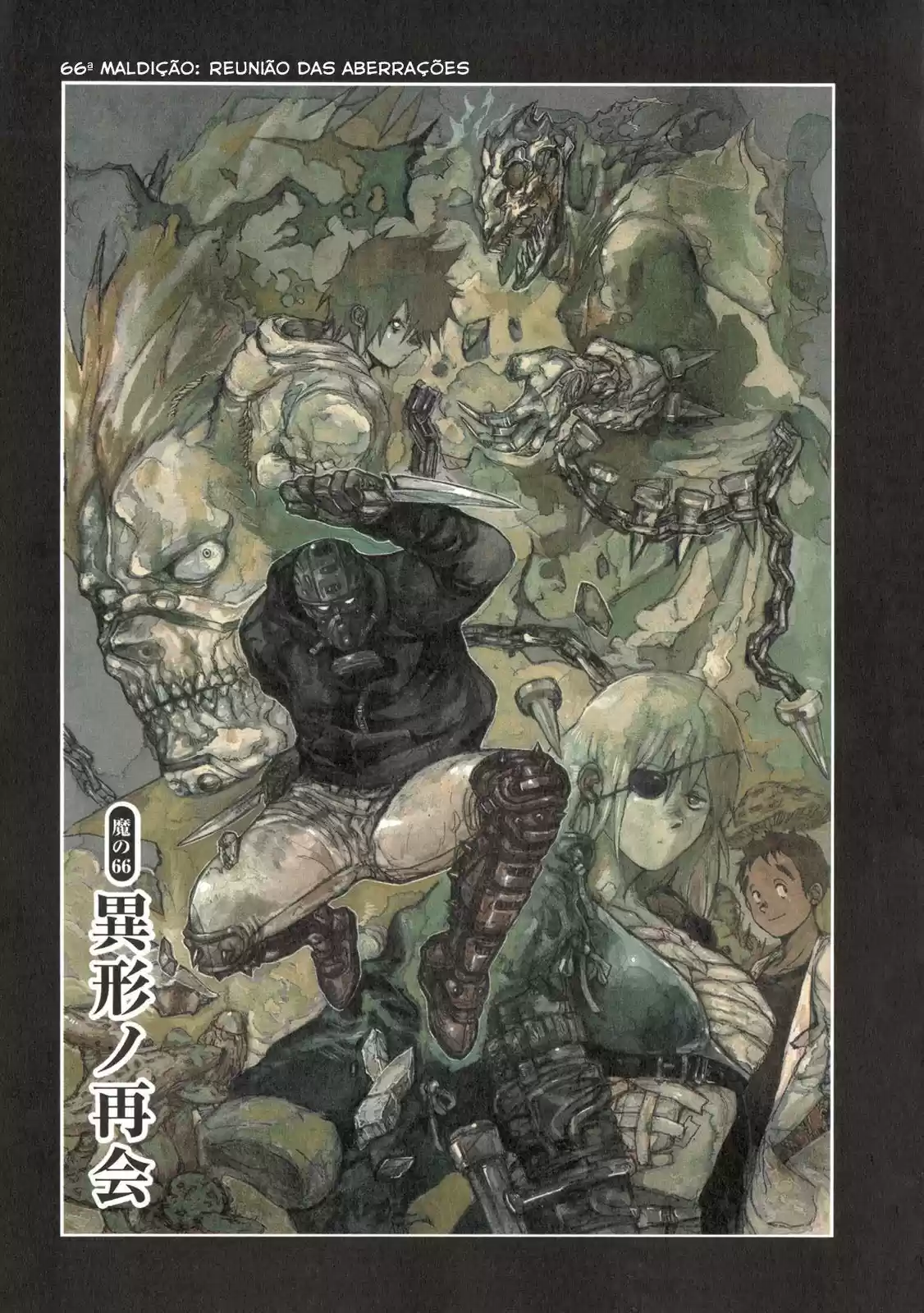 Read Dorohedoro pt Manga Online