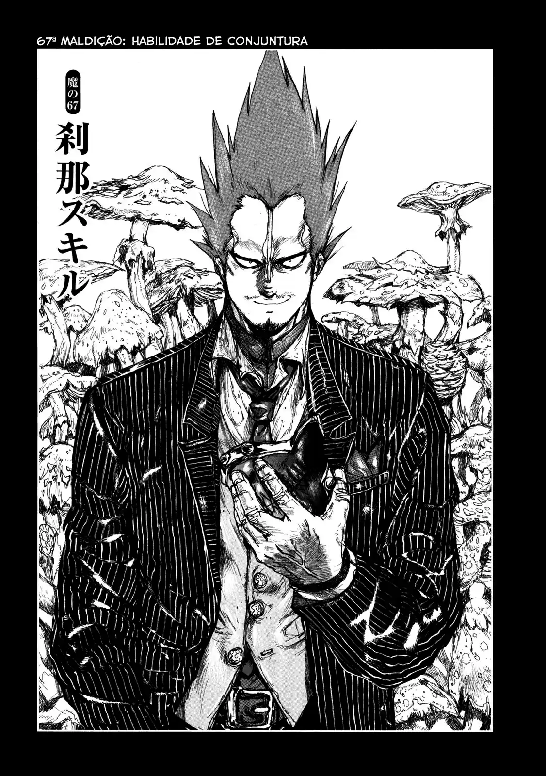 Read Dorohedoro pt Manga Online