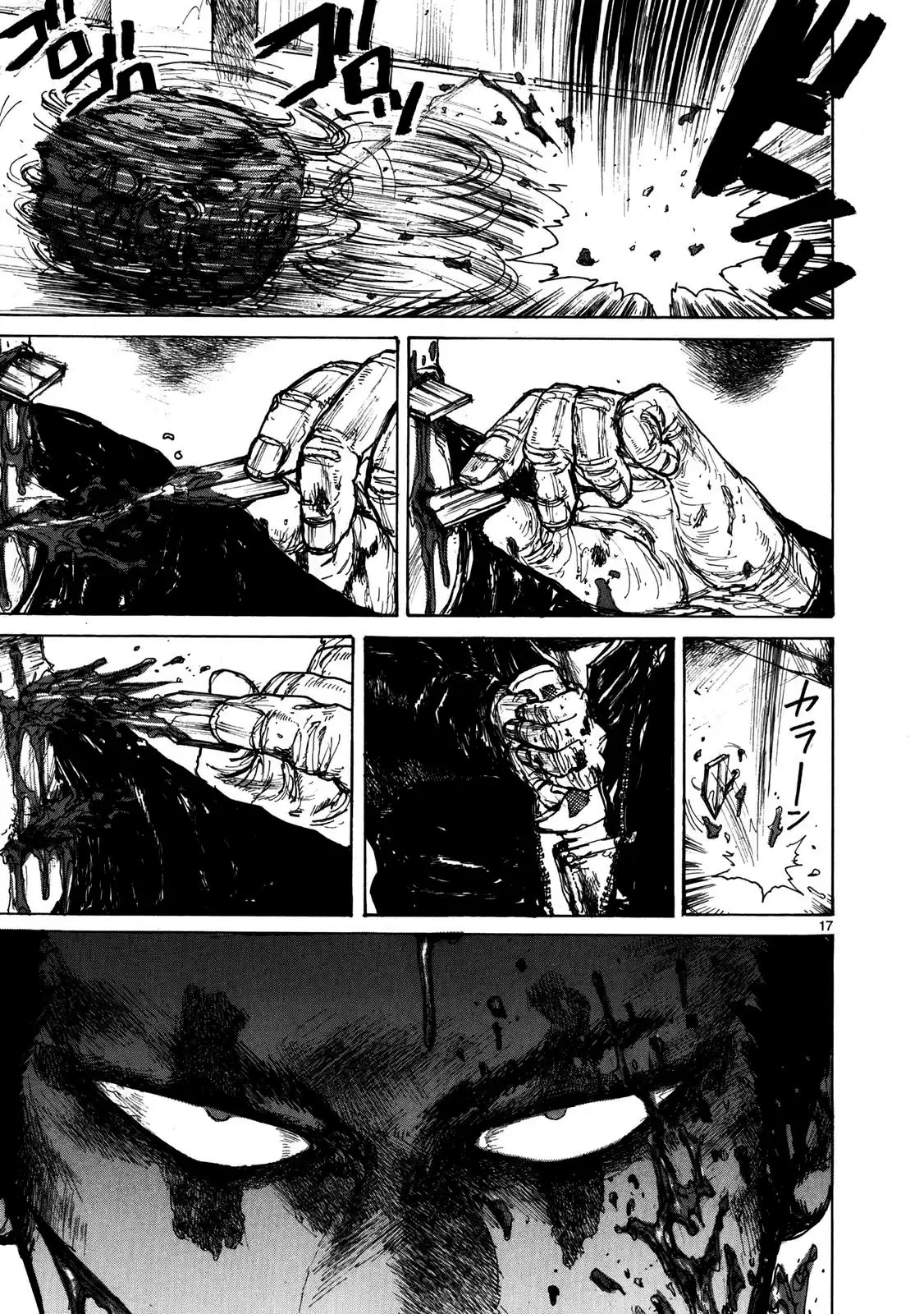 Read Dorohedoro pt Manga Online