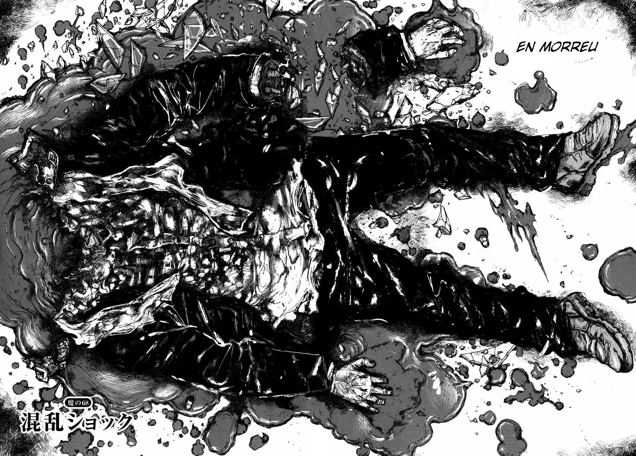 Read Dorohedoro pt Manga Online