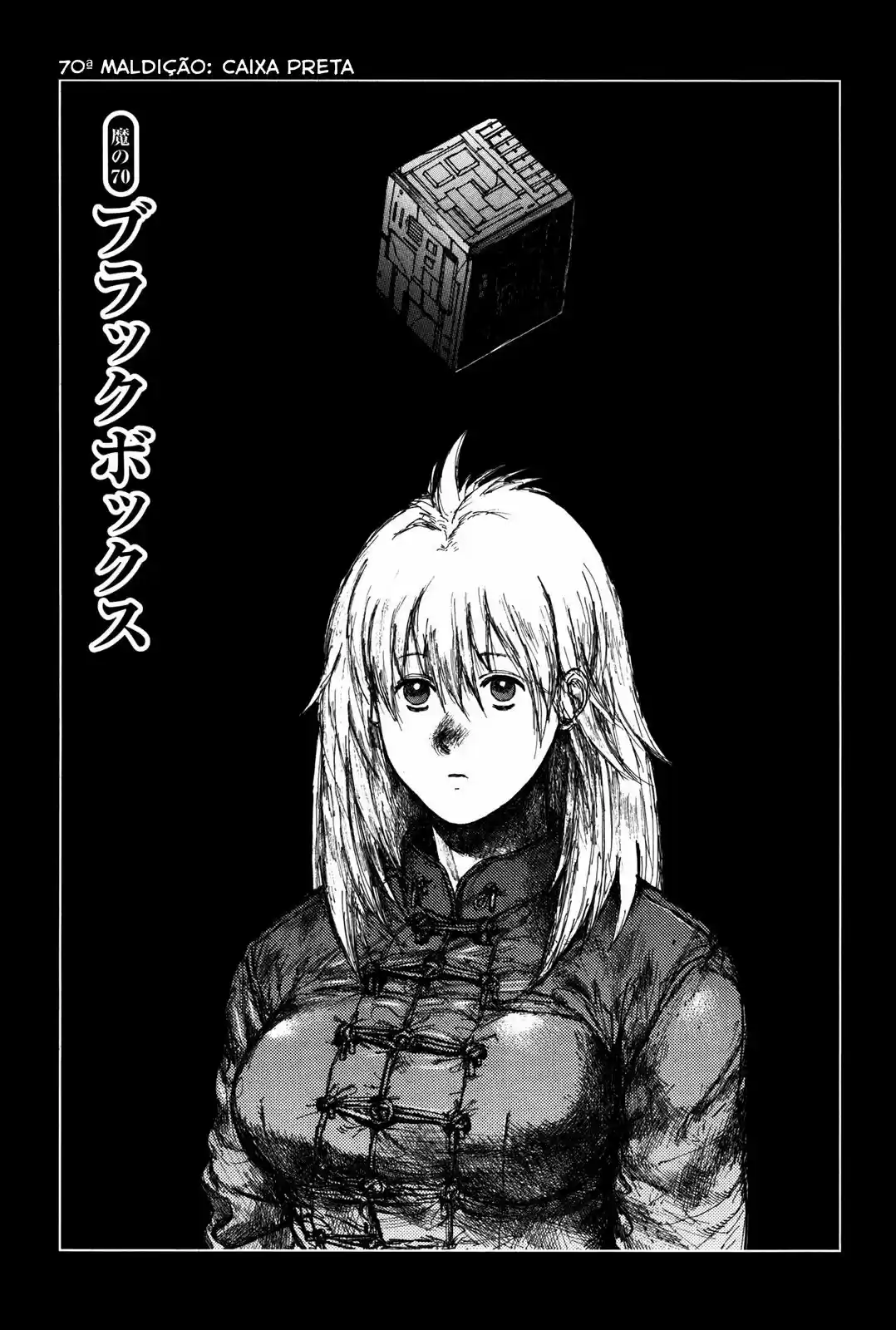 Read Dorohedoro pt Manga Online