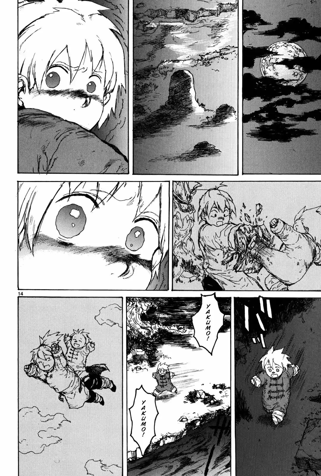 Read Dorohedoro pt Manga Online