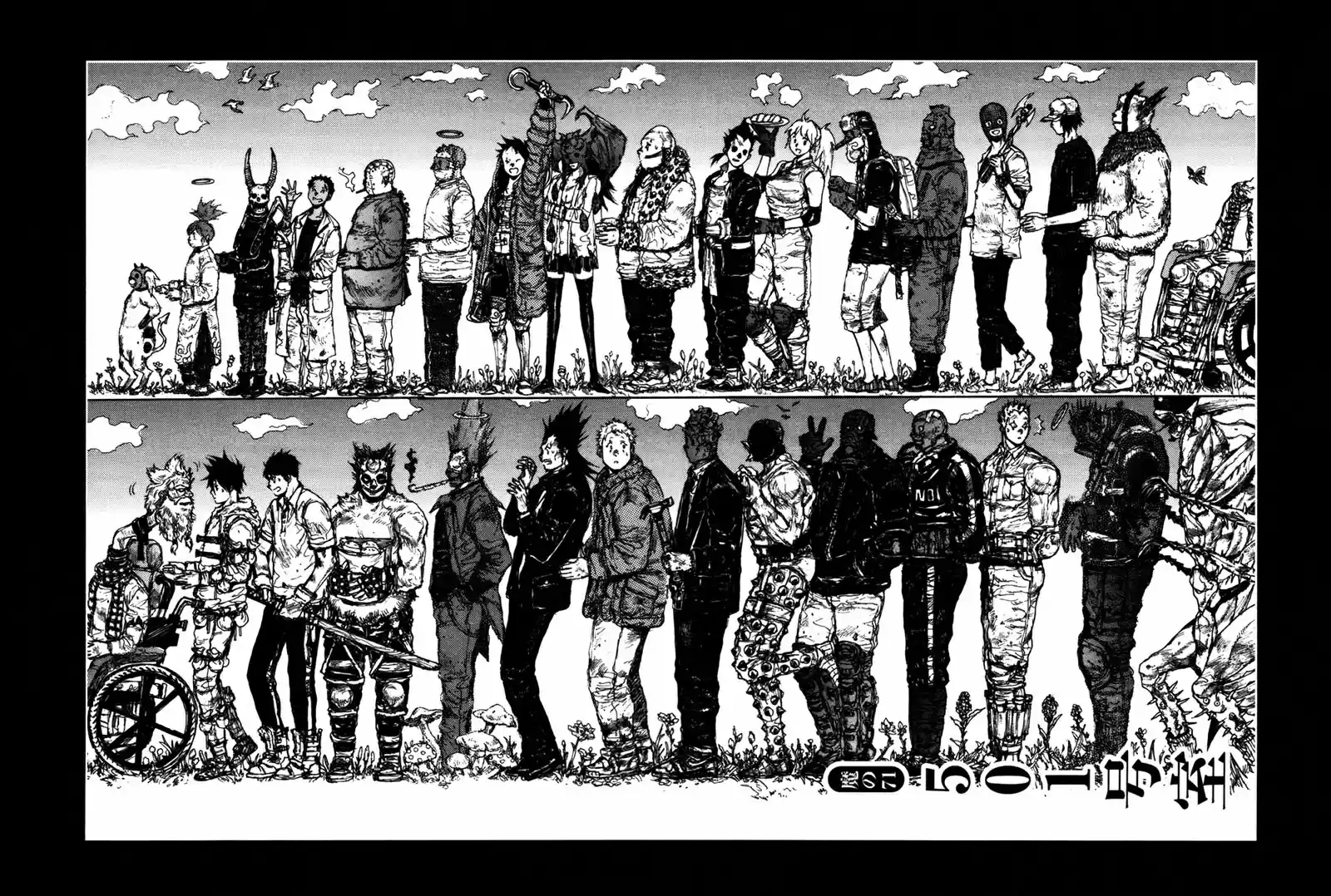 Read Dorohedoro pt Manga Online