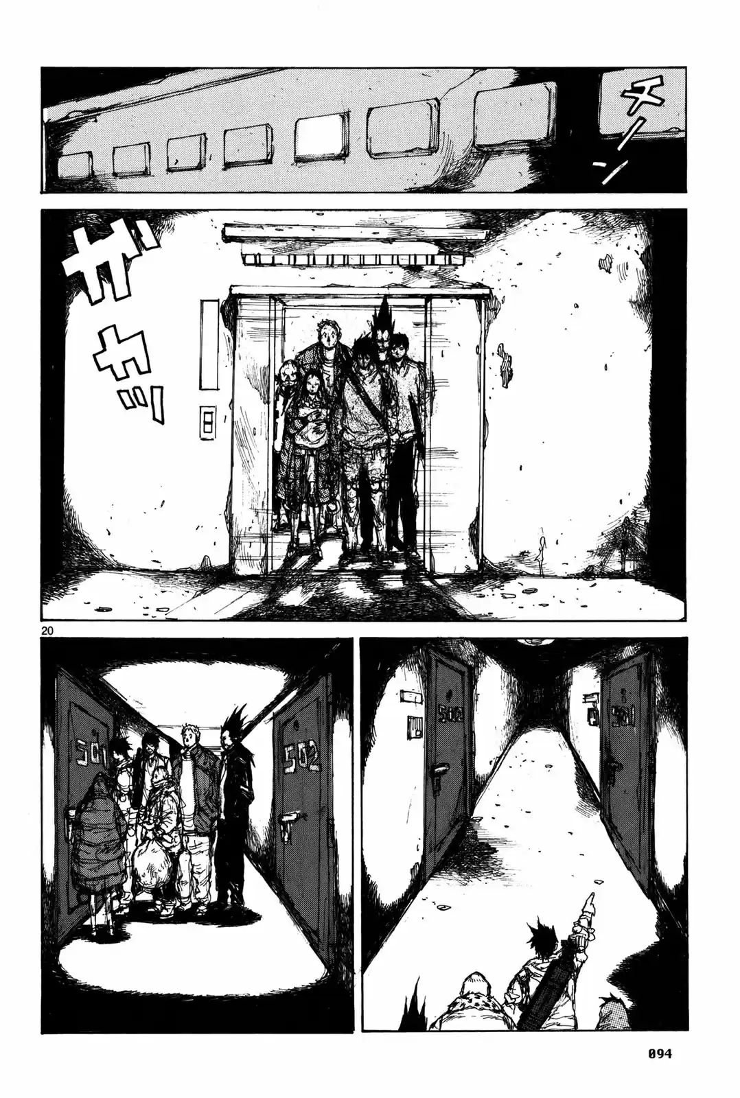 Read Dorohedoro pt Manga Online