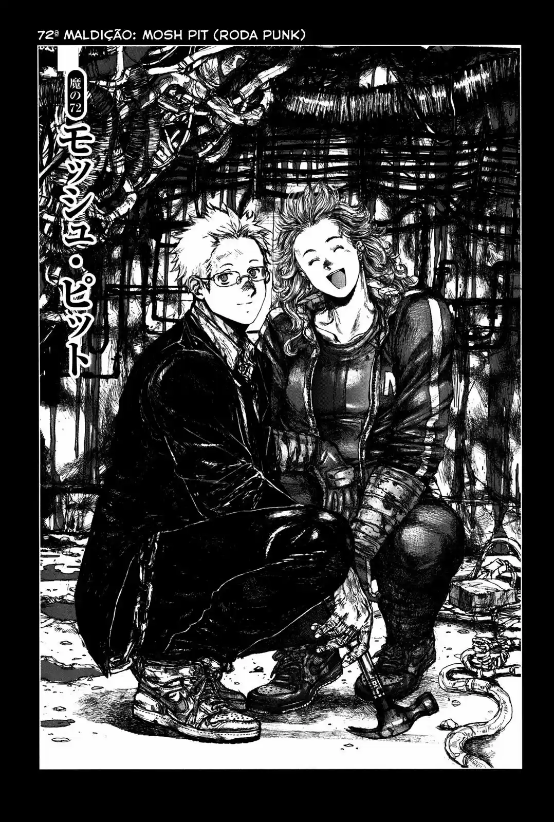 Read Dorohedoro pt Manga Online
