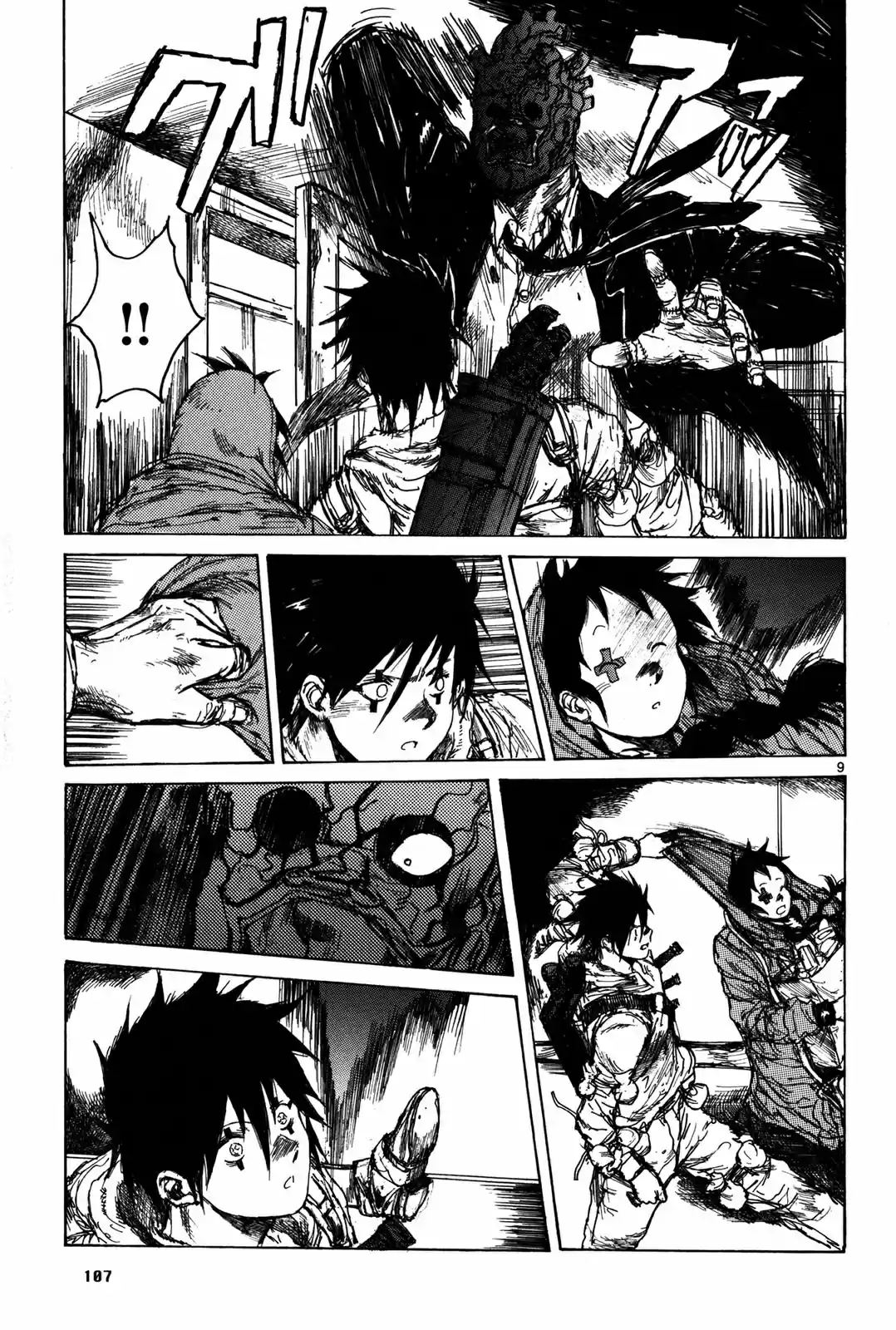 Read Dorohedoro pt Manga Online