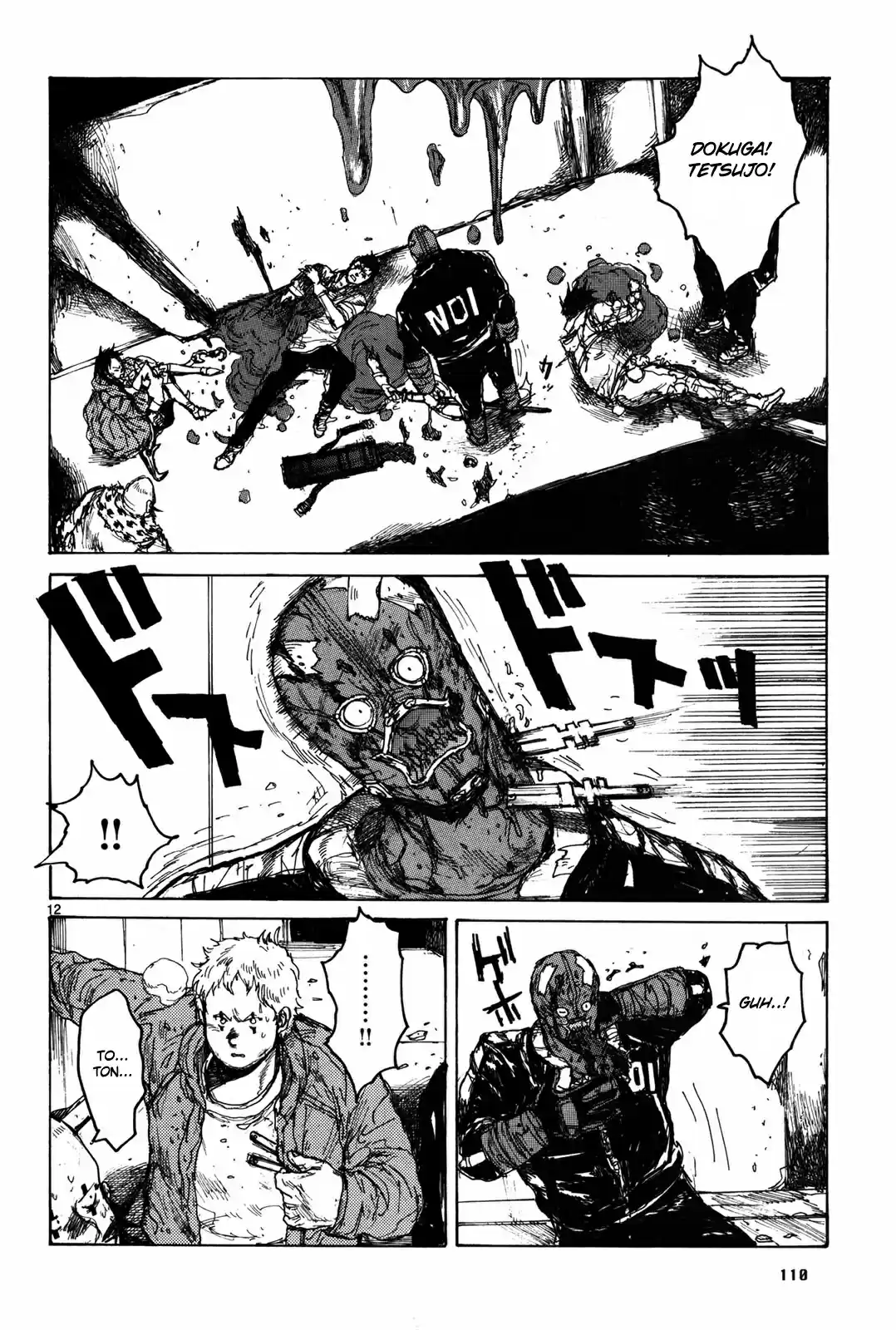 Read Dorohedoro pt Manga Online