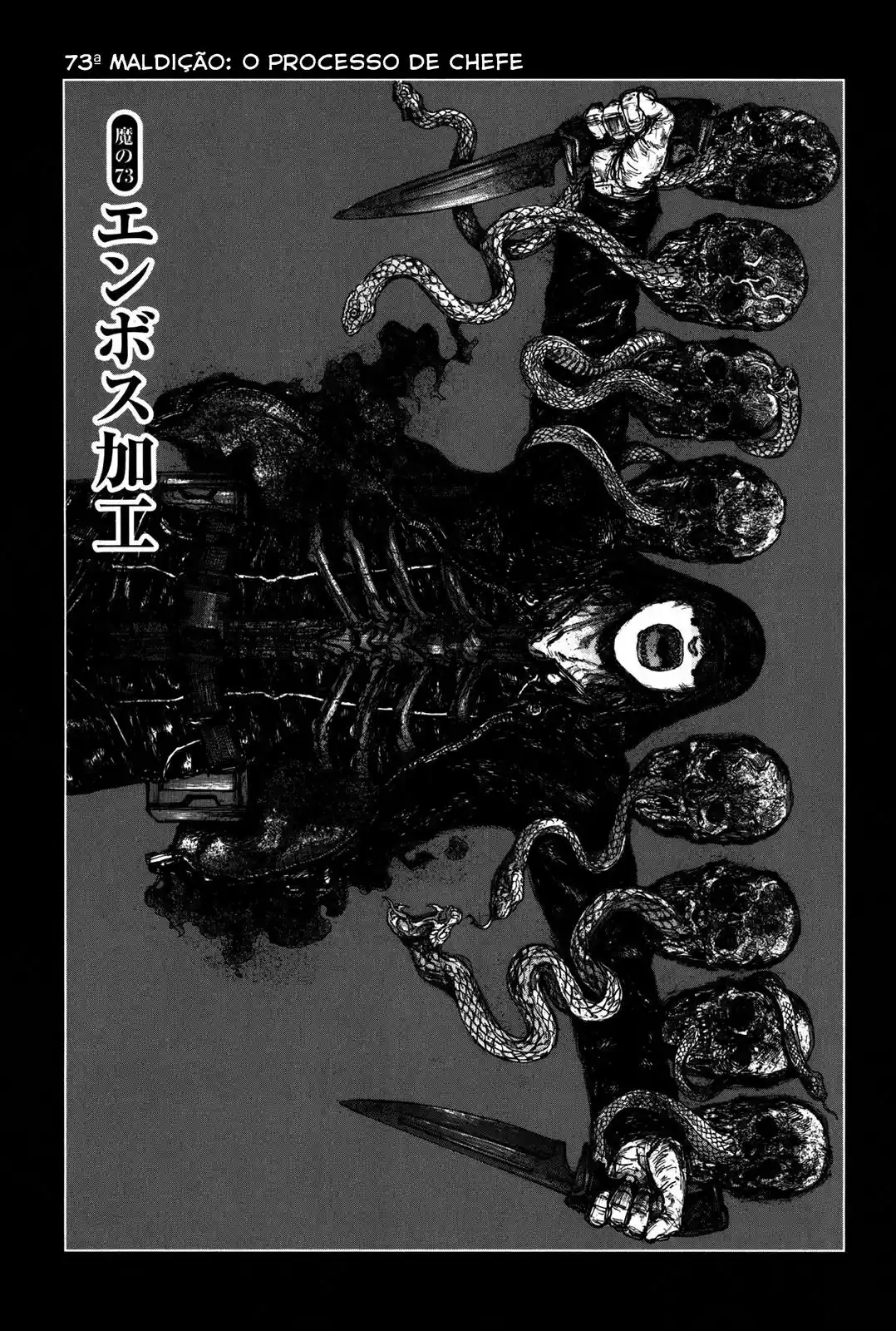Read Dorohedoro pt Manga Online