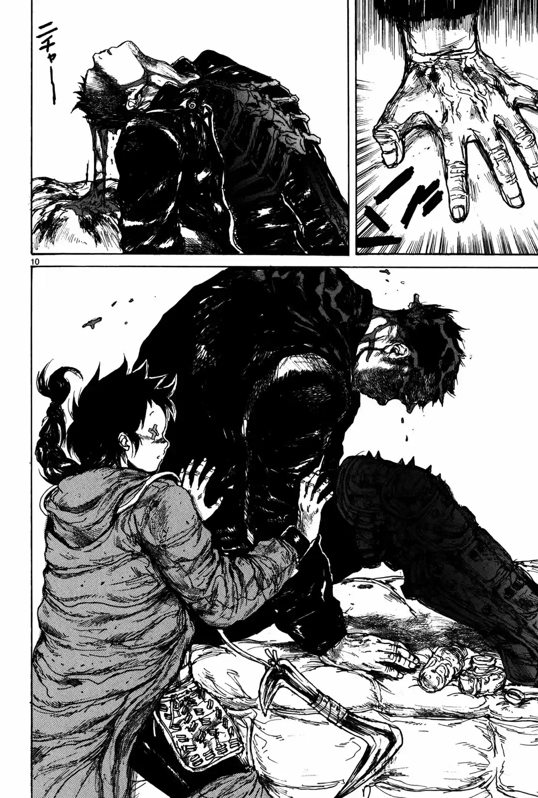 Read Dorohedoro pt Manga Online