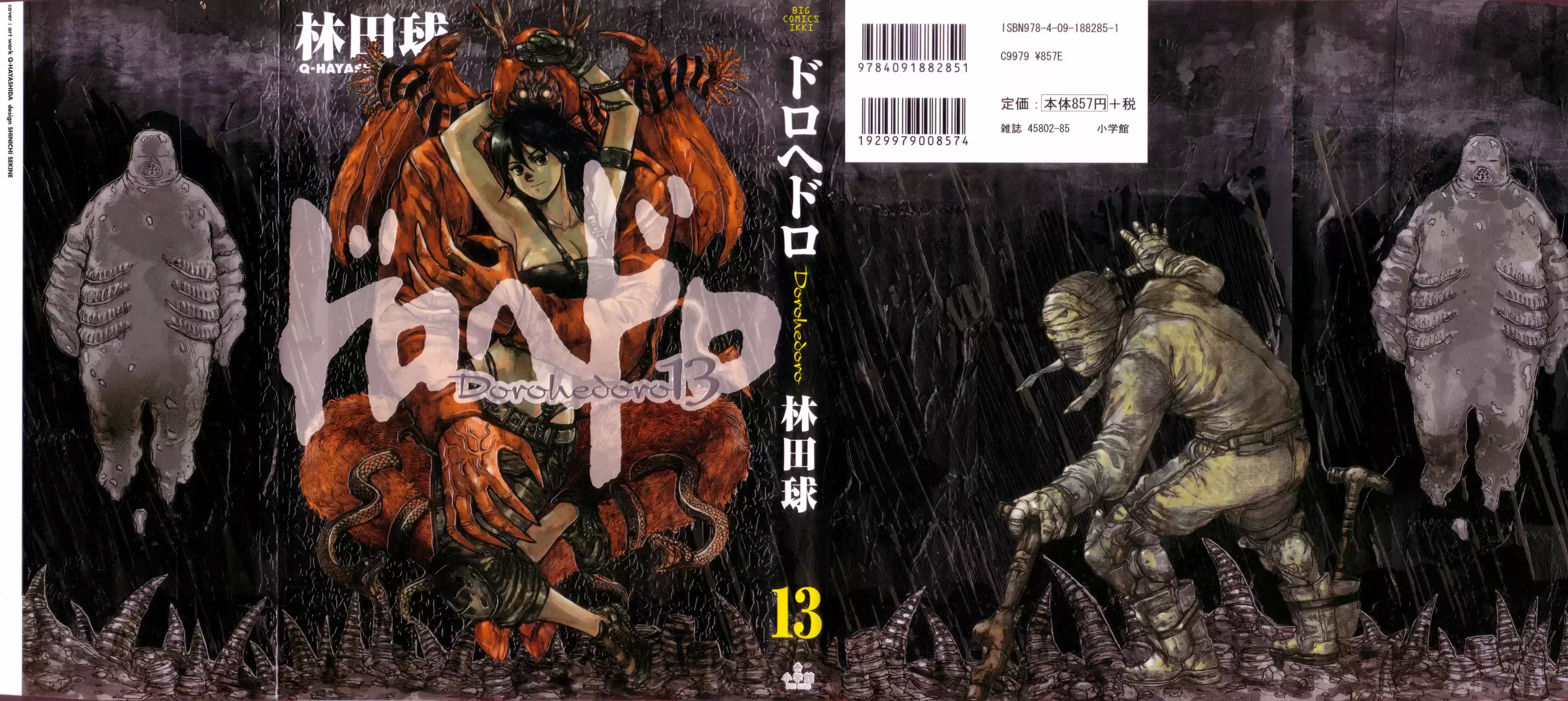 Read Dorohedoro pt Manga Online