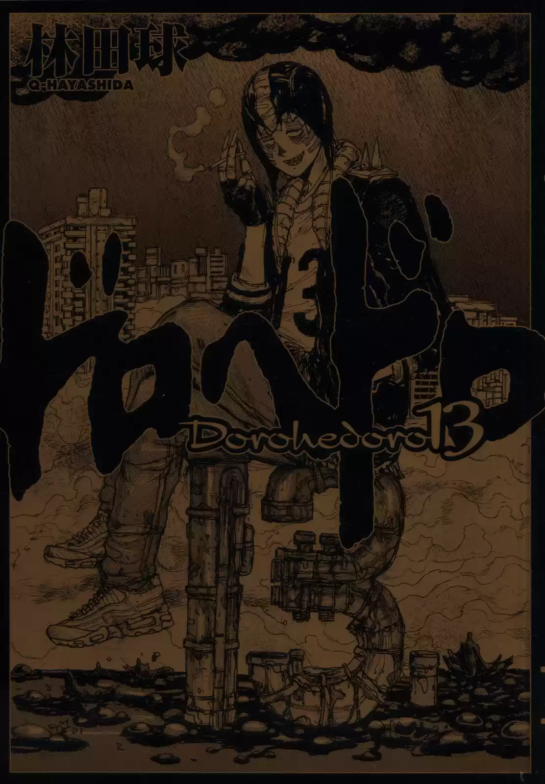 Read Dorohedoro pt Manga Online