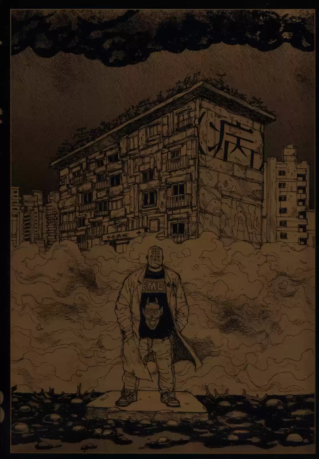 Read Dorohedoro pt Manga Online