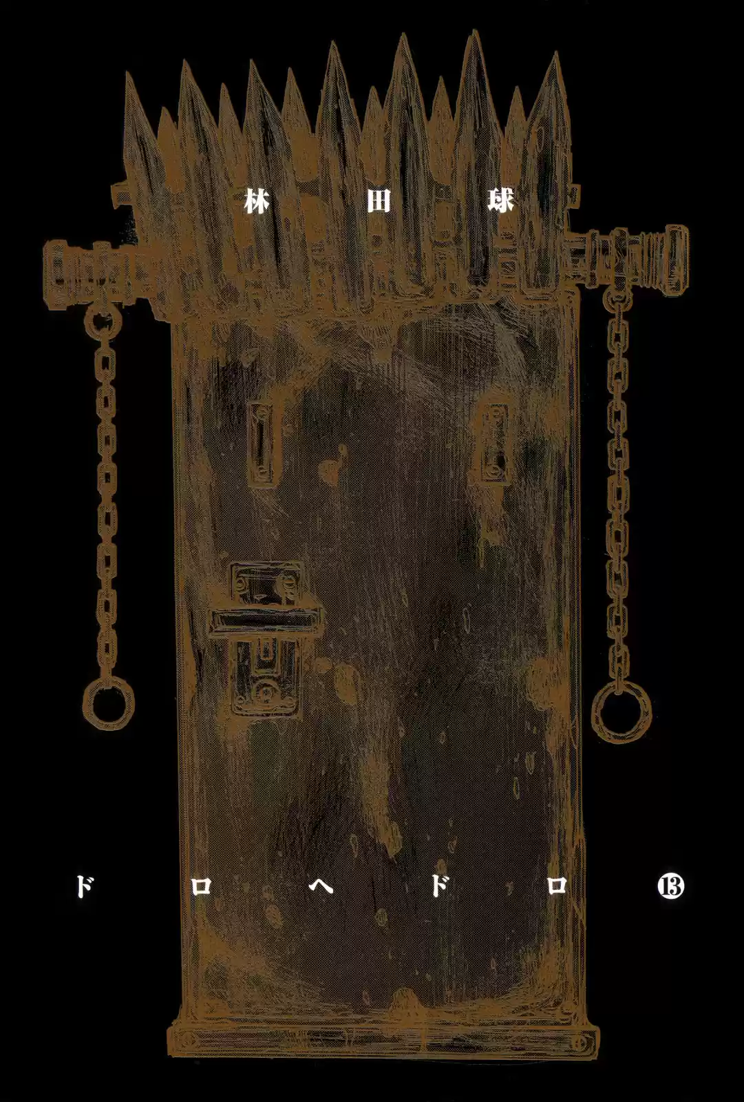 Read Dorohedoro pt Manga Online