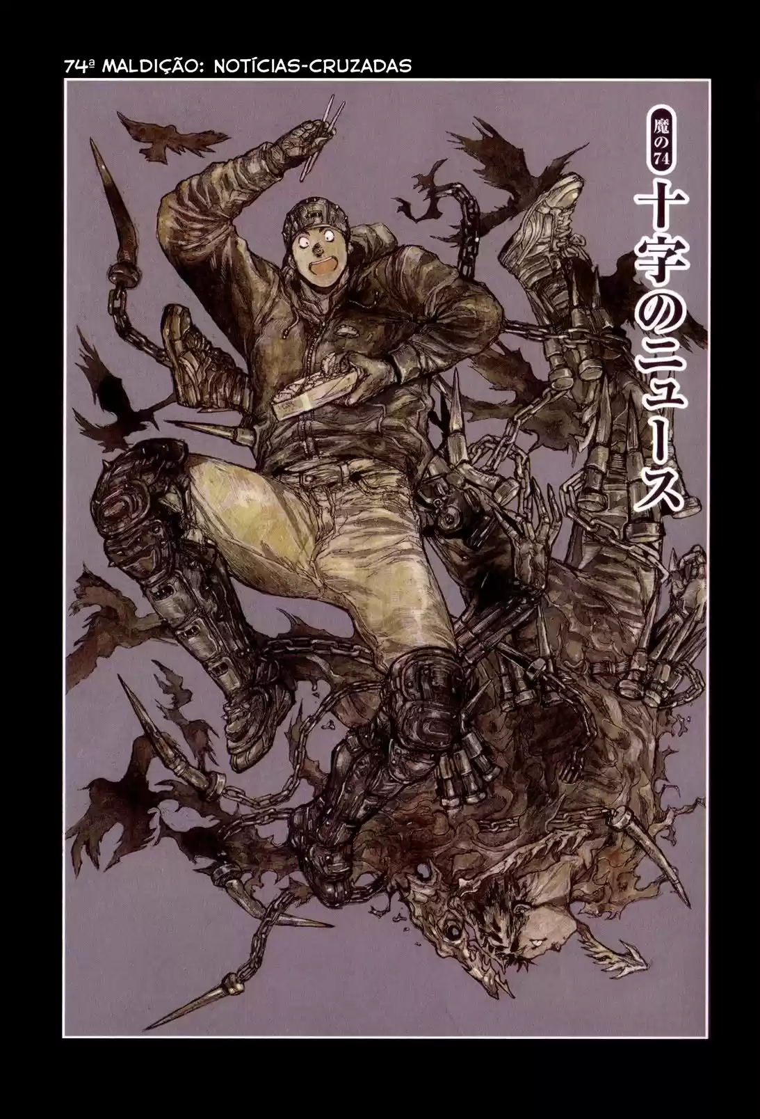 Read Dorohedoro pt Manga Online
