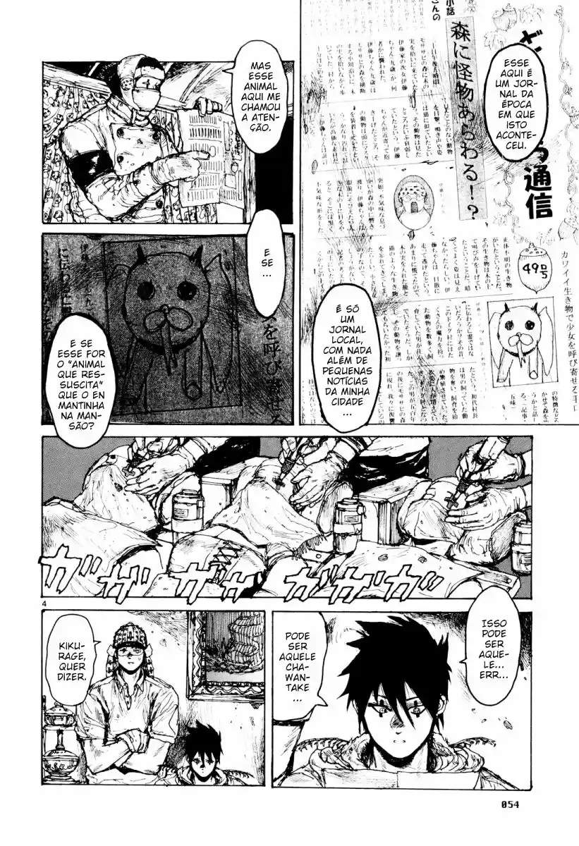 Read Dorohedoro pt Manga Online