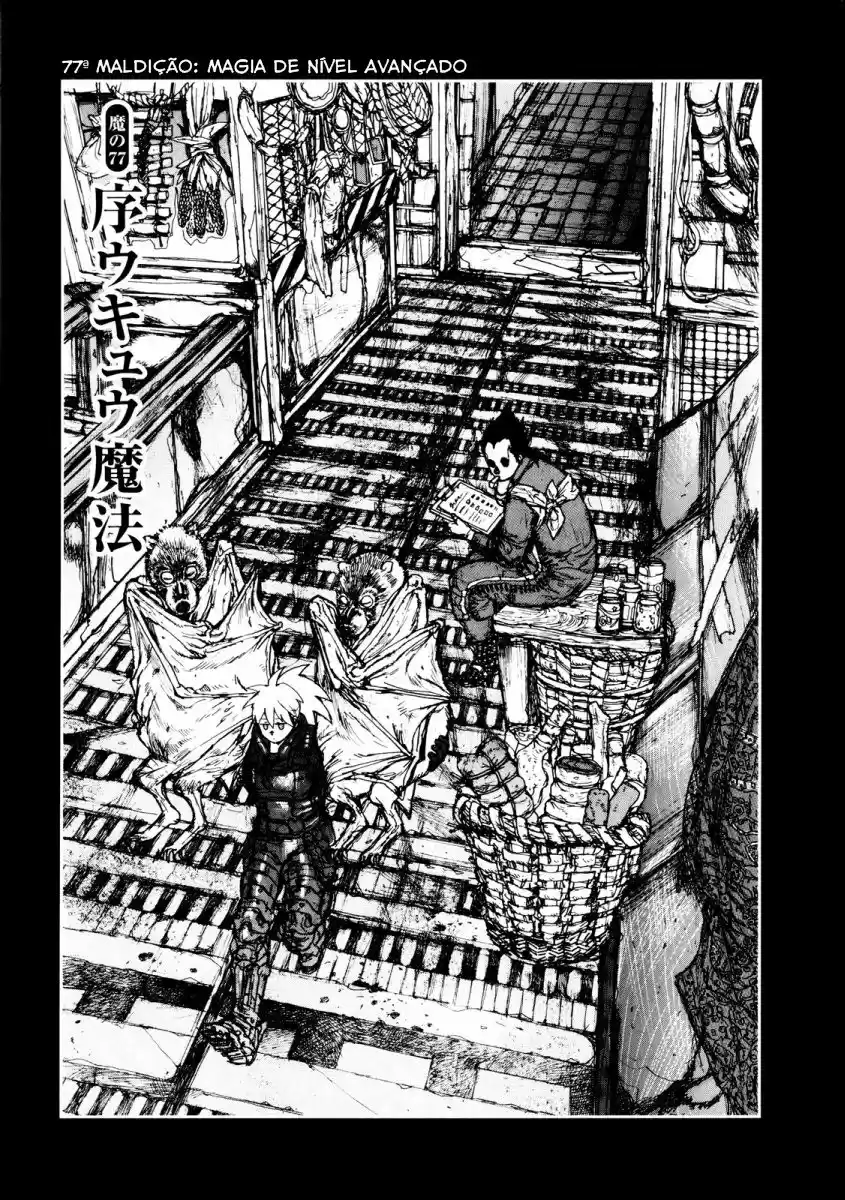 Read Dorohedoro pt Manga Online