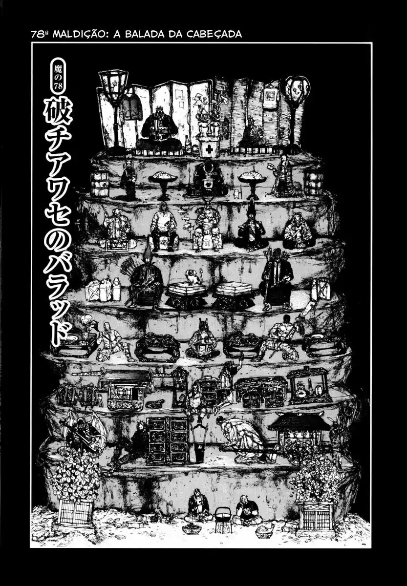 Read Dorohedoro pt Manga Online