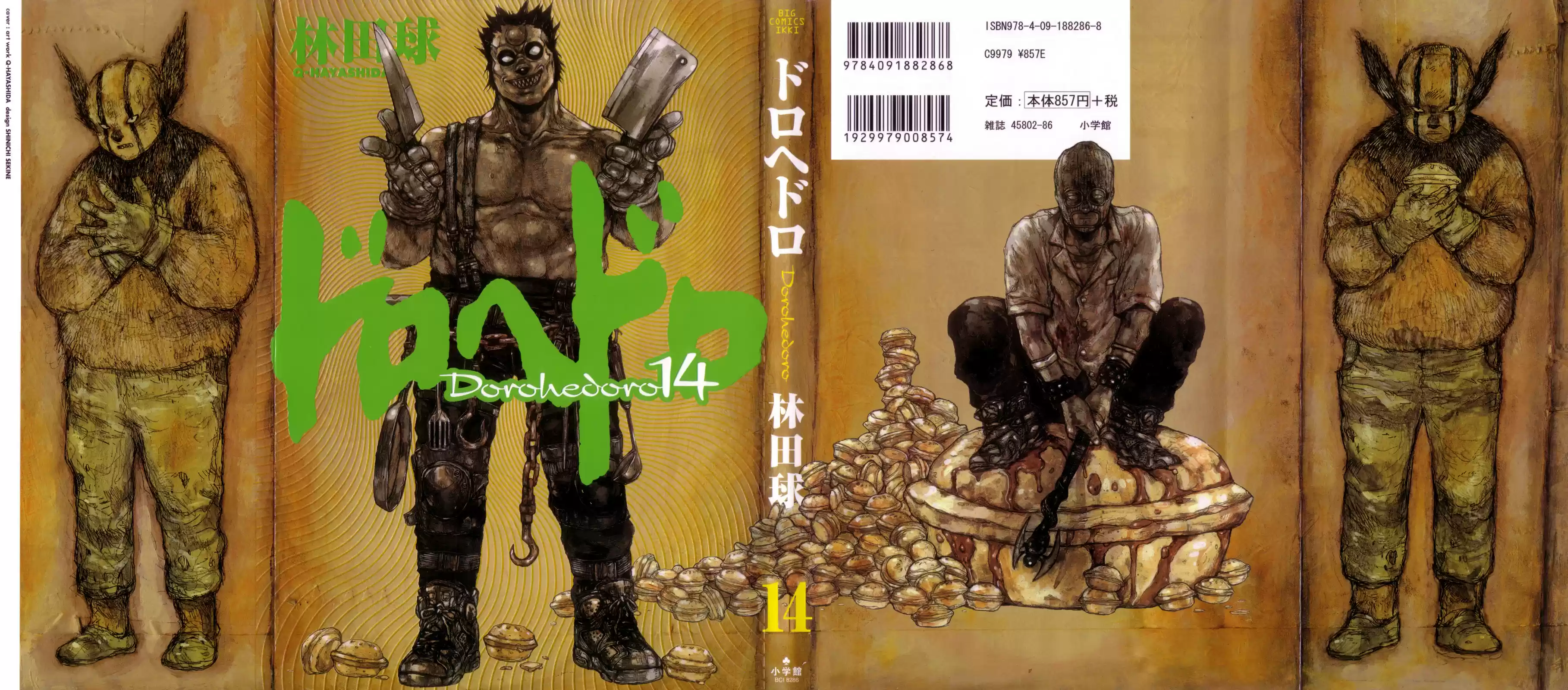 Read Dorohedoro pt Manga Online