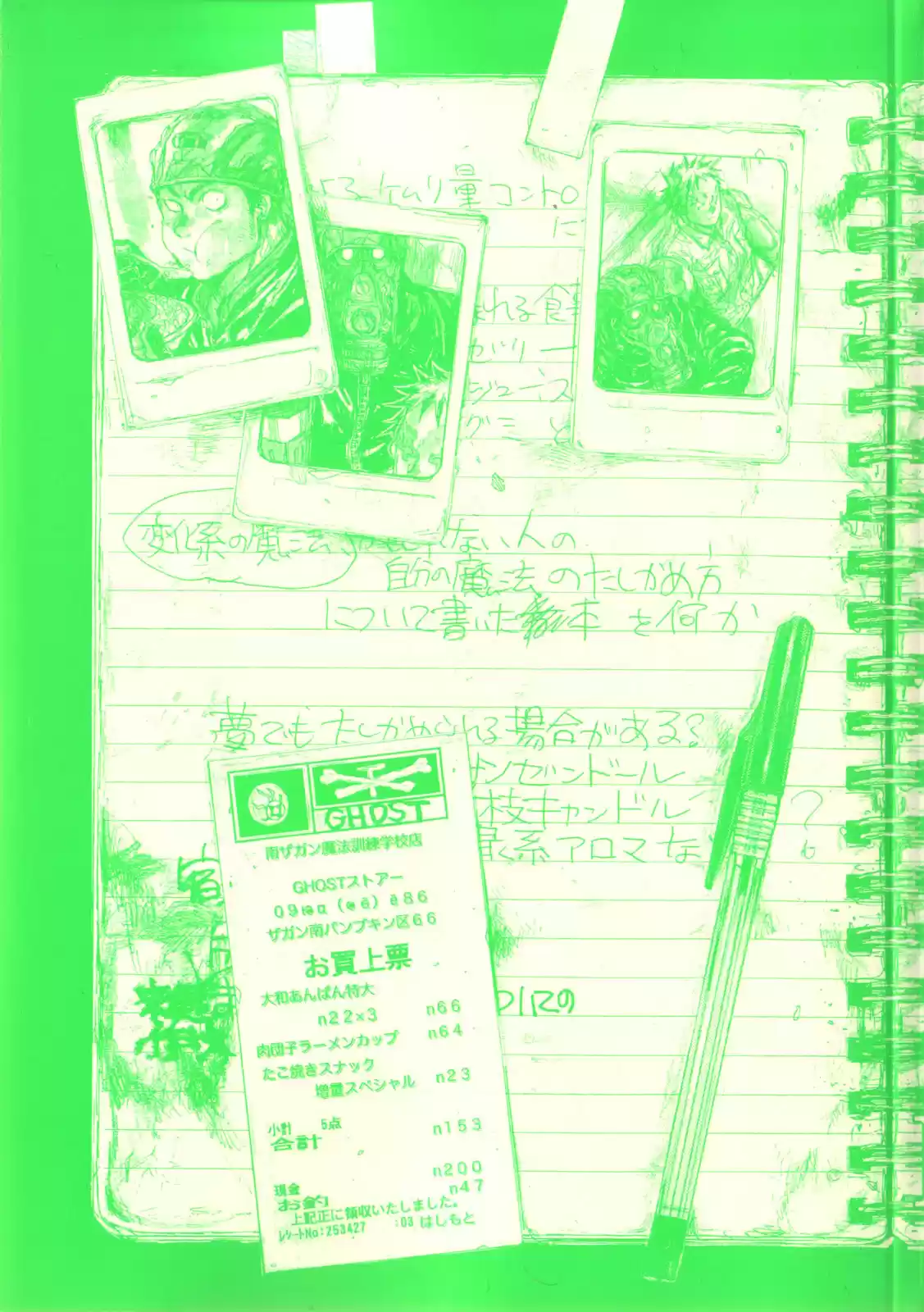 Read Dorohedoro pt Manga Online