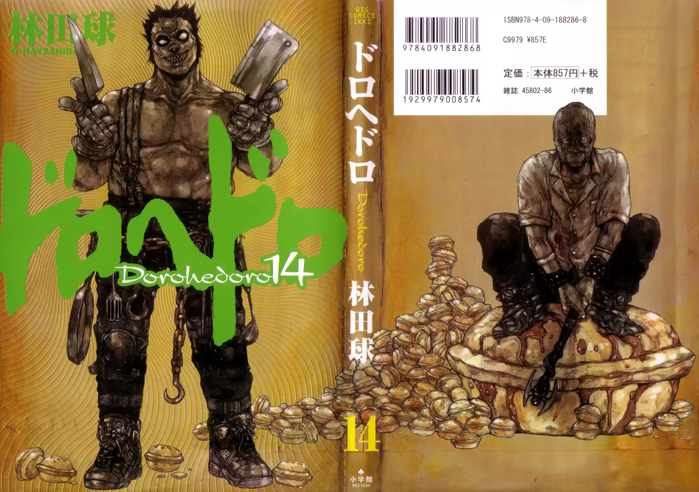 Read Dorohedoro pt Manga Online