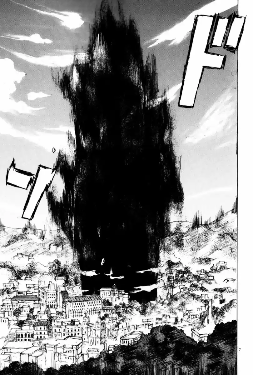 Read Dorohedoro pt Manga Online