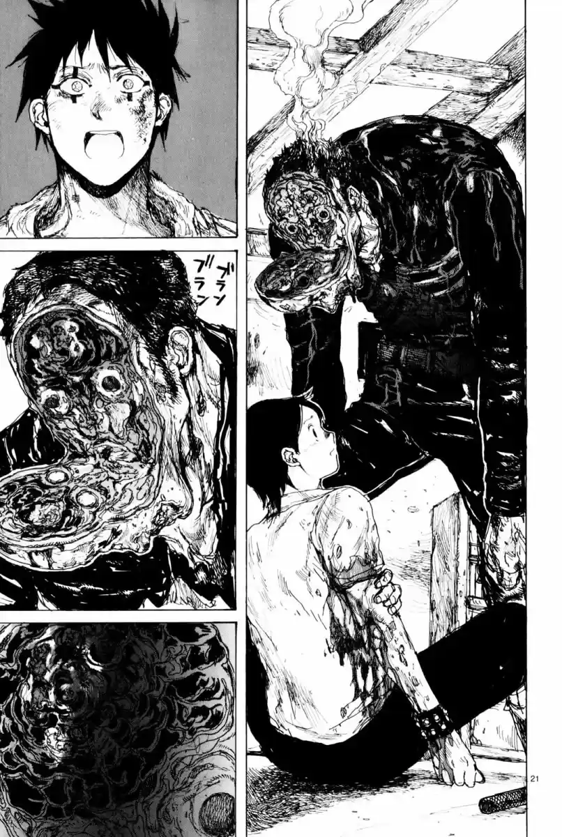 Read Dorohedoro pt Manga Online