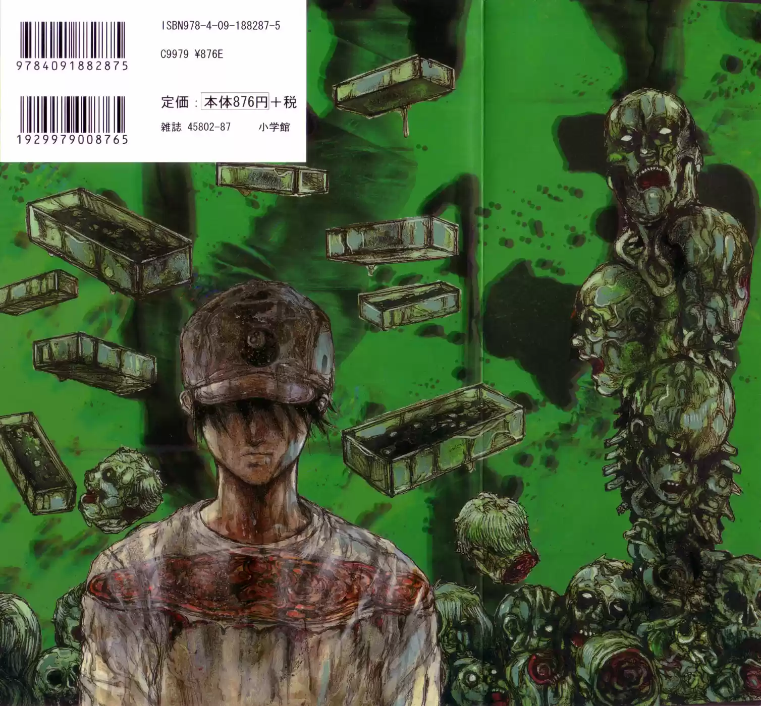 Read Dorohedoro pt Manga Online