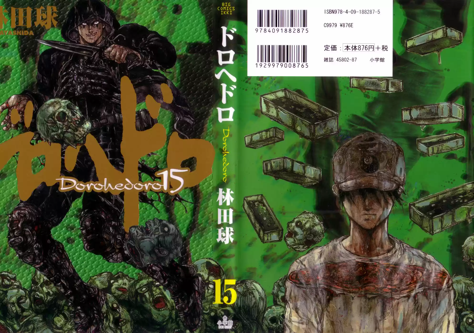 Read Dorohedoro pt Manga Online