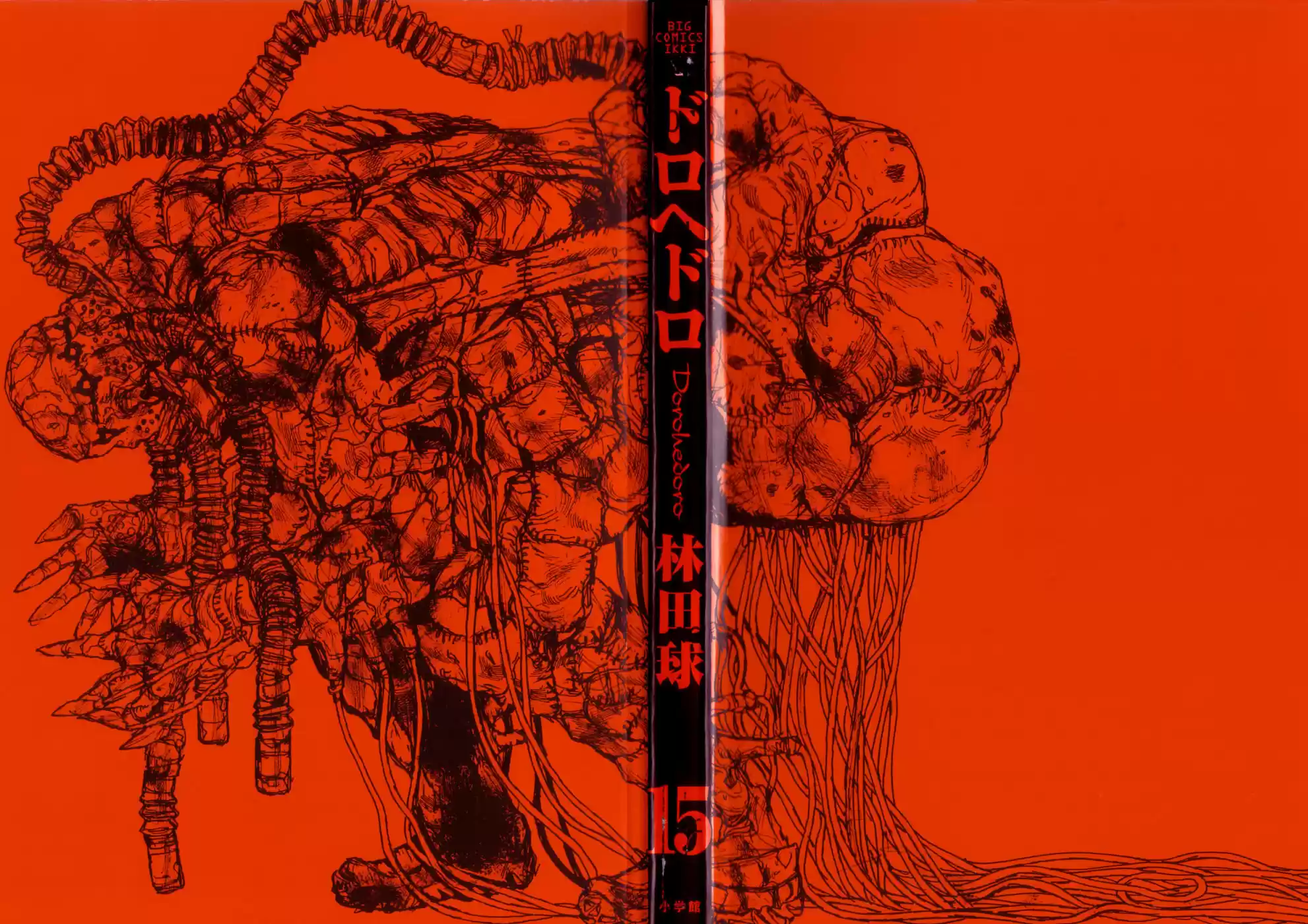 Read Dorohedoro pt Manga Online