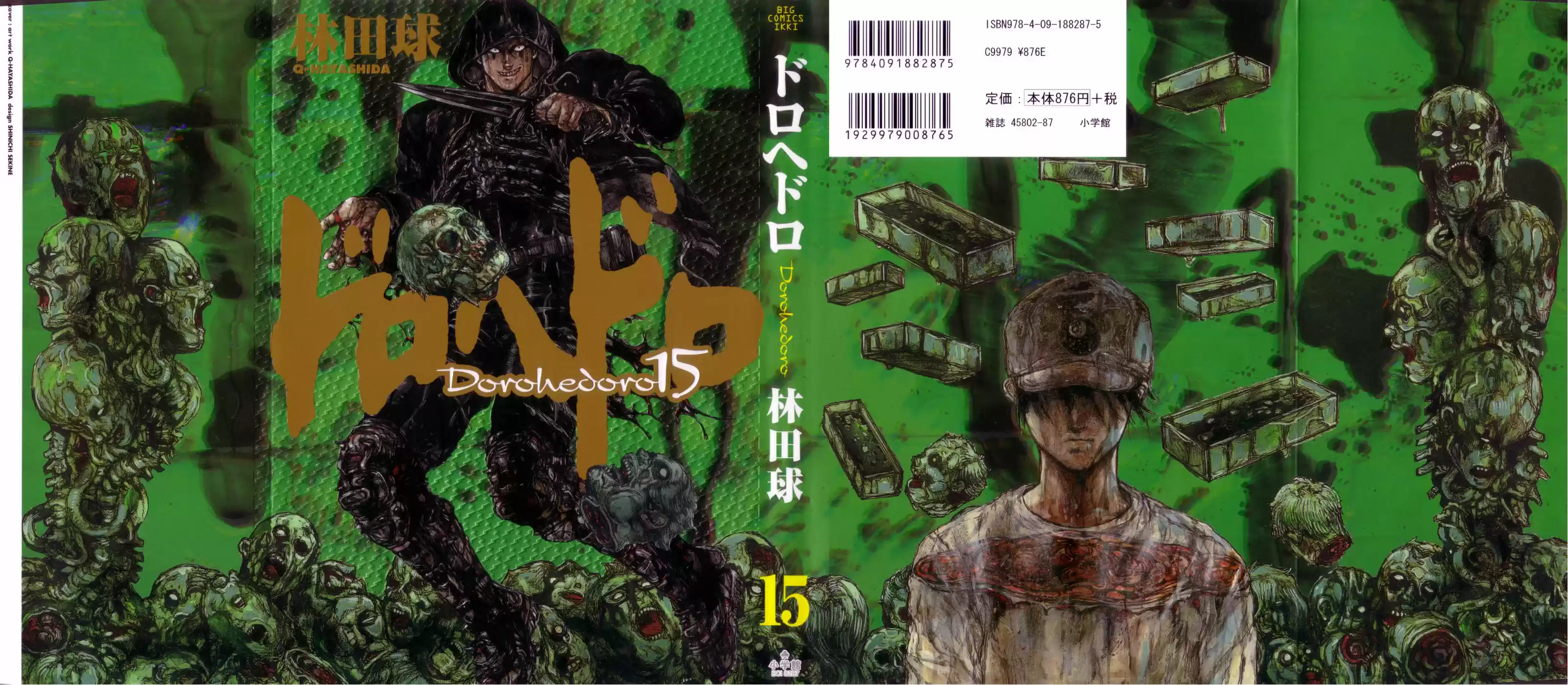 Read Dorohedoro pt Manga Online