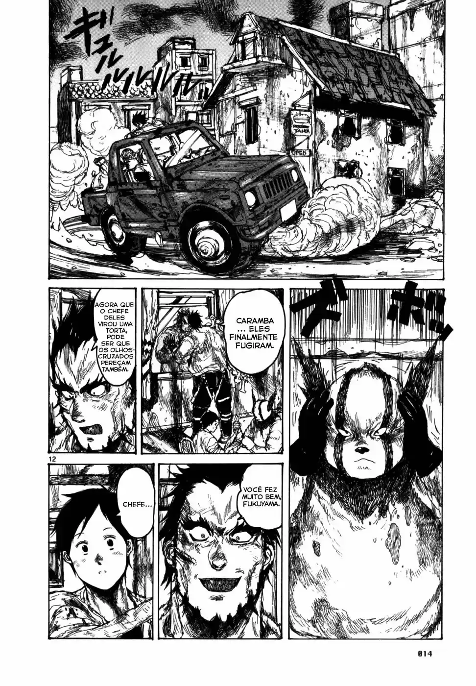 Read Dorohedoro pt Manga Online
