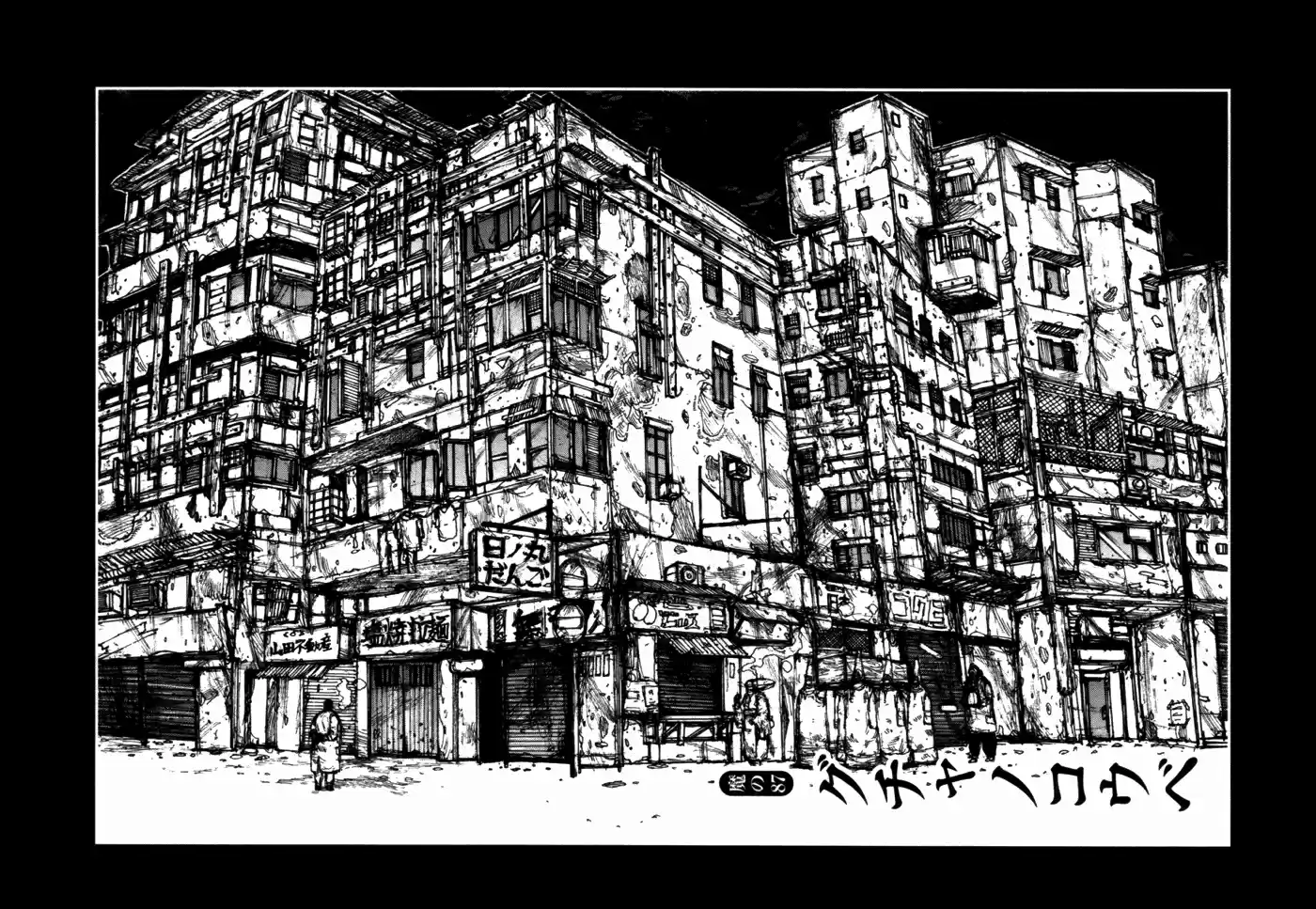 Read Dorohedoro pt Manga Online