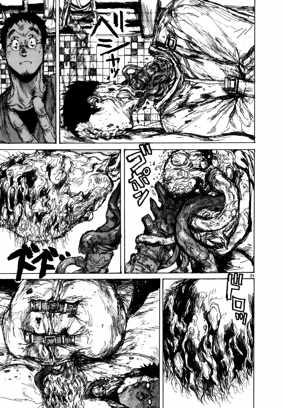 Read Dorohedoro pt Manga Online