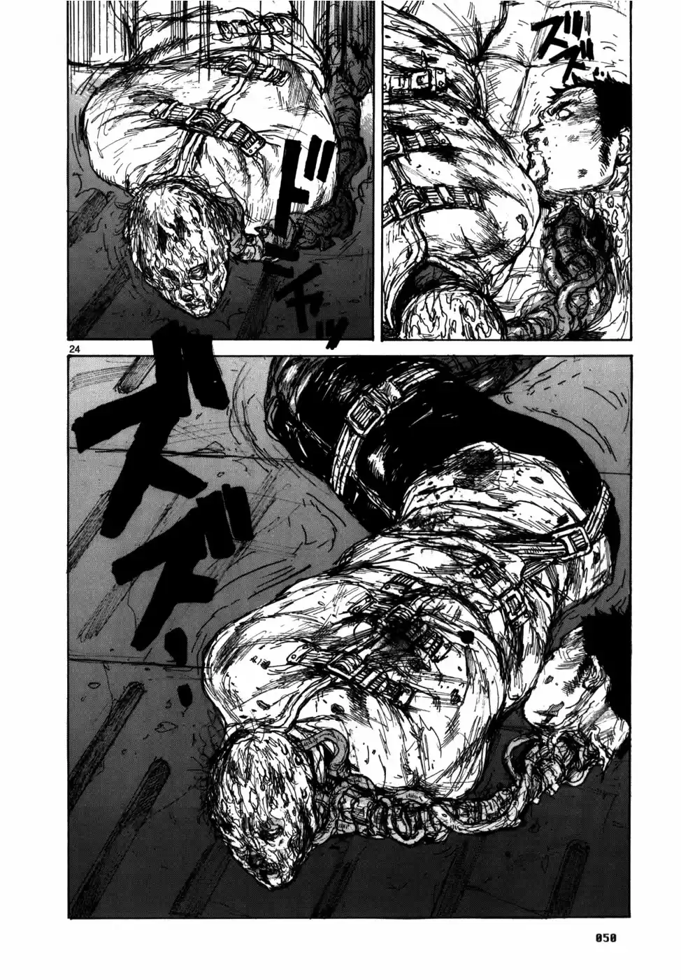 Read Dorohedoro pt Manga Online