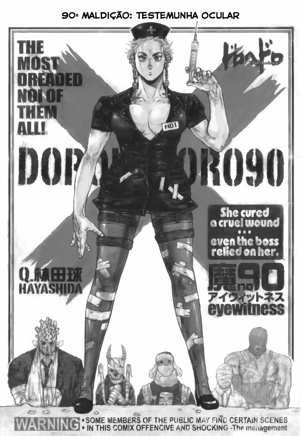 Read Dorohedoro pt Manga Online