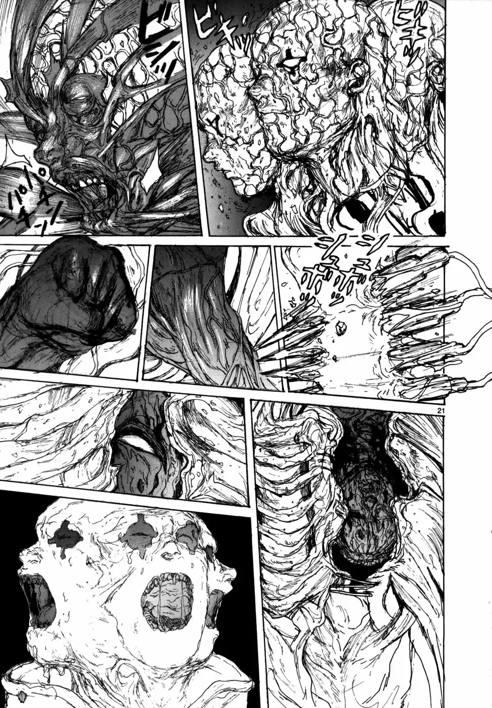 Read Dorohedoro pt Manga Online