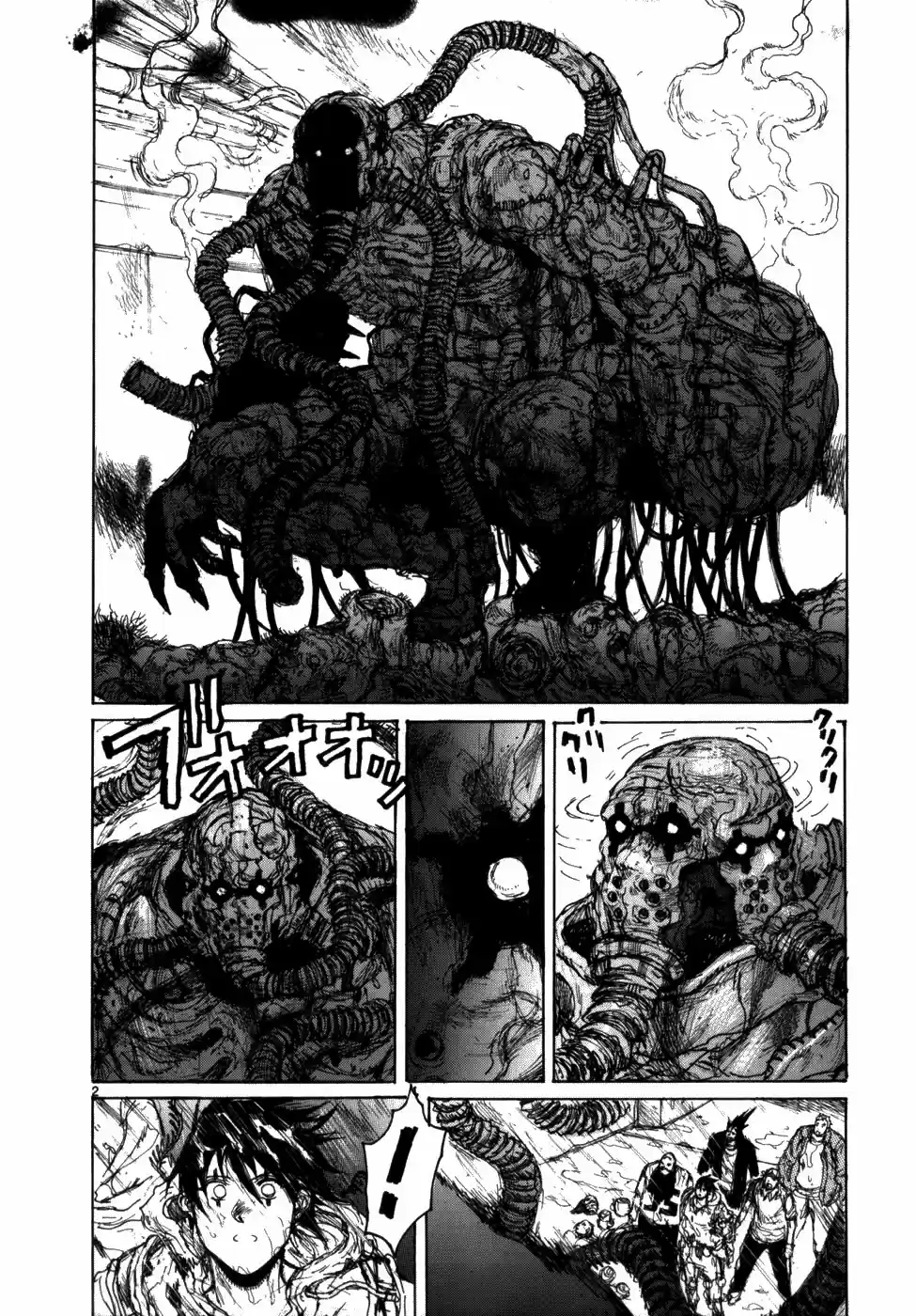 Read Dorohedoro pt Manga Online