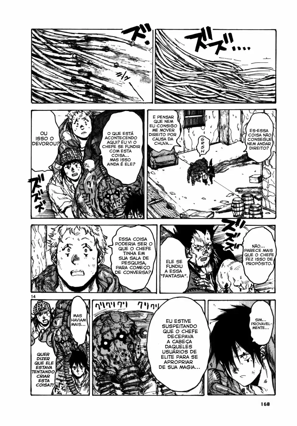 Read Dorohedoro pt Manga Online
