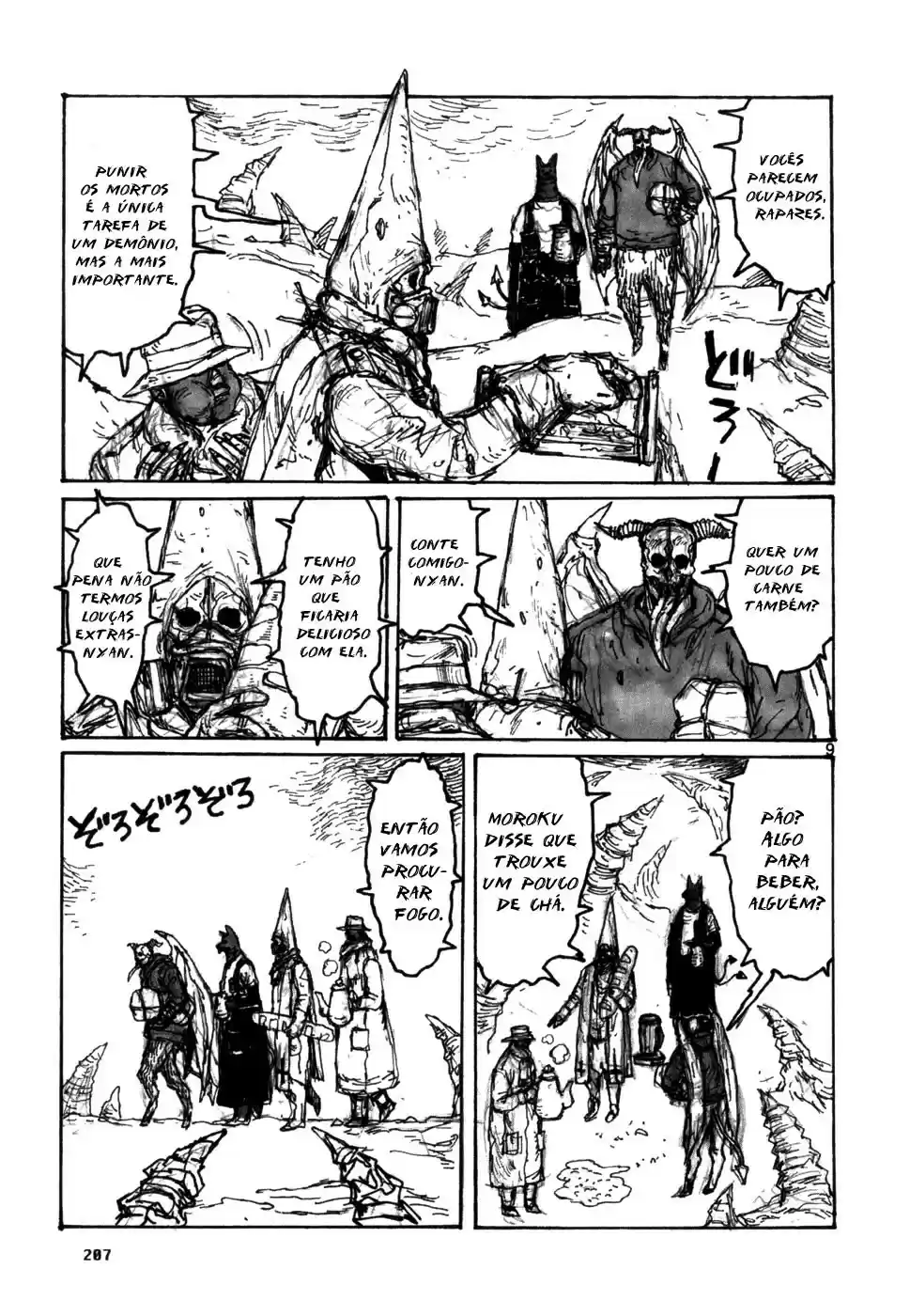 Read Dorohedoro pt Manga Online