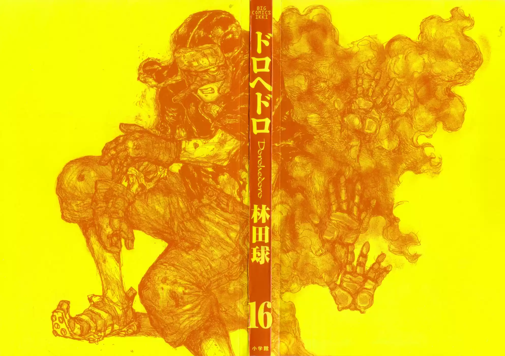 Read Dorohedoro pt Manga Online
