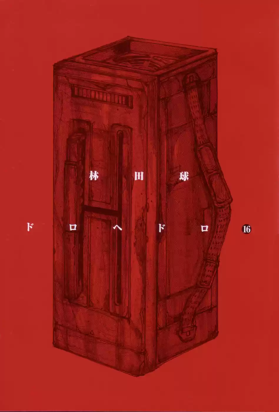 Read Dorohedoro pt Manga Online
