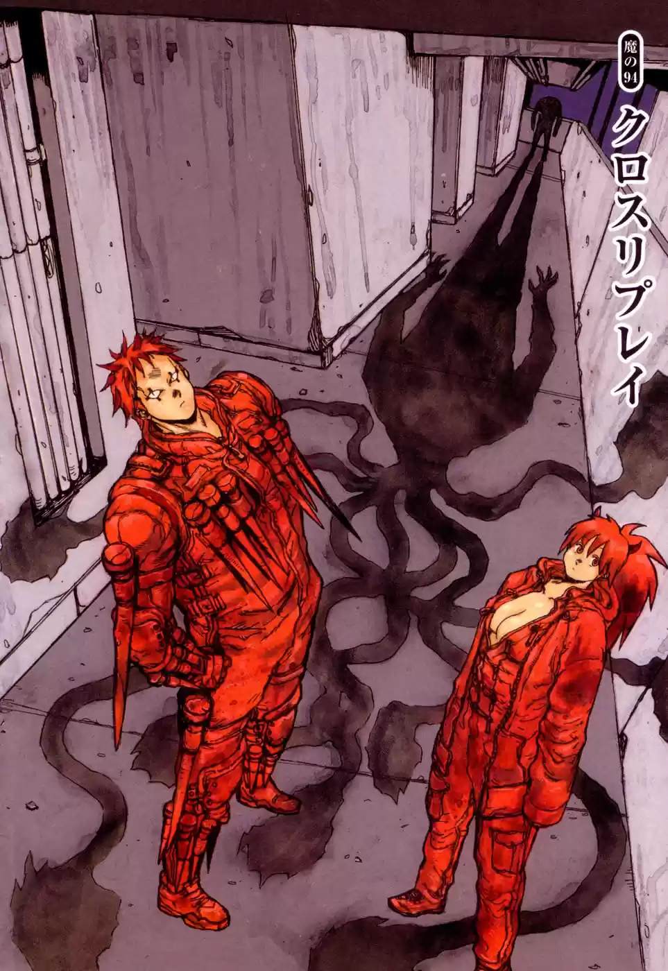 Read Dorohedoro pt Manga Online