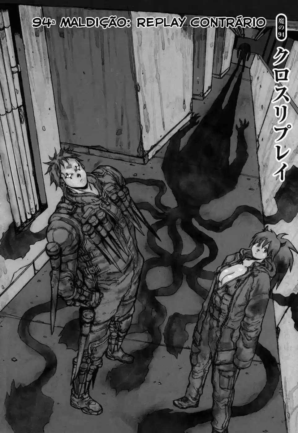 Read Dorohedoro pt Manga Online